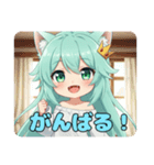 はちみつだいすきみなみちゃんスタンプ（個別スタンプ：13）