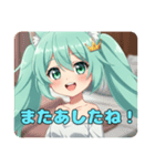 おかわり宣言みなみちゃんスタンプ（個別スタンプ：2）