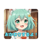 おかわり宣言みなみちゃんスタンプ（個別スタンプ：3）