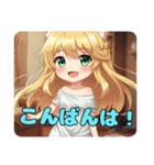 おかわり宣言みなみちゃんスタンプ（個別スタンプ：6）