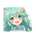 おかわり宣言みなみちゃんスタンプ（個別スタンプ：7）