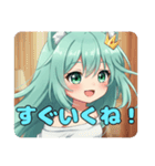 おかわり宣言みなみちゃんスタンプ（個別スタンプ：8）