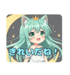 おかわり宣言みなみちゃんスタンプ（個別スタンプ：11）