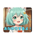 プレミアムみなみちゃんスタンプ16（個別スタンプ：36）