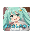 プレミアムみなみちゃんスタンプ16（個別スタンプ：37）