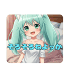 プレミアムみなみちゃんスタンプ16（個別スタンプ：38）