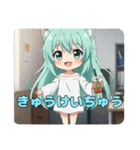 プレミアムみなみちゃんスタンプ16（個別スタンプ：39）