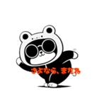 カエル着ぐるみクマ（個別スタンプ：4）
