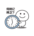 無難に使える〇連絡用スタンプ2（個別スタンプ：1）