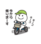 無難に使える〇連絡用スタンプ2（個別スタンプ：3）