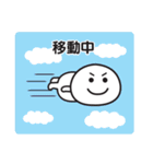 無難に使える〇連絡用スタンプ2（個別スタンプ：6）