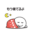 無難に使える〇連絡用スタンプ2（個別スタンプ：12）