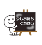 無難に使える〇連絡用スタンプ2（個別スタンプ：17）