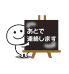 無難に使える〇連絡用スタンプ2（個別スタンプ：18）