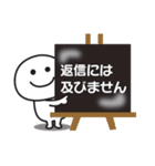 無難に使える〇連絡用スタンプ2（個別スタンプ：20）