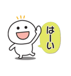 無難に使える〇連絡用スタンプ2（個別スタンプ：28）