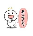 無難に使える〇連絡用スタンプ2（個別スタンプ：29）