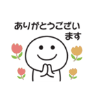 無難に使える〇連絡用スタンプ2（個別スタンプ：30）