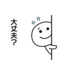 無難に使える〇連絡用スタンプ2（個別スタンプ：34）