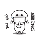 無難に使える〇連絡用スタンプ2（個別スタンプ：36）