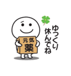 無難に使える〇連絡用スタンプ2（個別スタンプ：38）