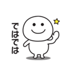 無難に使える〇連絡用スタンプ2（個別スタンプ：40）