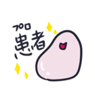 お腹痛い子〜入退院編【クローン病】（個別スタンプ：7）