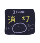 お腹痛い子〜入退院編【クローン病】（個別スタンプ：11）