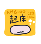 お腹痛い子〜入退院編【クローン病】（個別スタンプ：12）