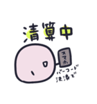 お腹痛い子〜入退院編【クローン病】（個別スタンプ：15）