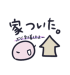 お腹痛い子〜入退院編【クローン病】（個別スタンプ：19）