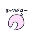 お腹痛い子〜入退院編【クローン病】（個別スタンプ：21）