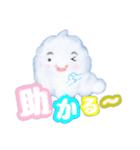 くうたん スタンプ（個別スタンプ：4）