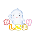 くうたん スタンプ（個別スタンプ：14）