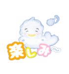くうたん スタンプ（個別スタンプ：15）