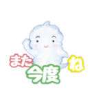 くうたん スタンプ（個別スタンプ：18）