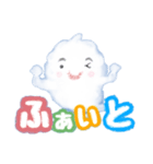 くうたん スタンプ（個別スタンプ：20）
