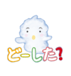 くうたん スタンプ（個別スタンプ：21）