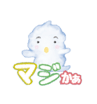 くうたん スタンプ（個別スタンプ：29）