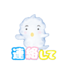 くうたん スタンプ（個別スタンプ：33）