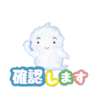 くうたん スタンプ（個別スタンプ：34）