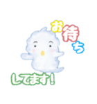 くうたん スタンプ（個別スタンプ：37）