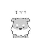 シュナシュナ・ベイベー（個別スタンプ：30）