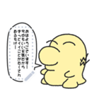 Kubimogera03（個別スタンプ：1）