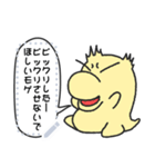 Kubimogera03（個別スタンプ：2）