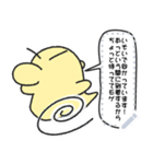 Kubimogera03（個別スタンプ：3）