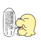 Kubimogera03（個別スタンプ：6）