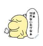 Kubimogera03（個別スタンプ：7）
