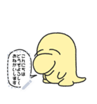 Kubimogera03（個別スタンプ：8）