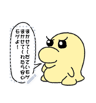 Kubimogera03（個別スタンプ：9）